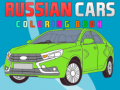 Laro Russian Cars Coloring Book online