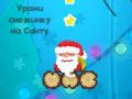 Laro Gisingin si Santa online