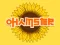 Laro Ohamster online
