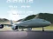 Laro Paglipad ng Airbus Pilot online