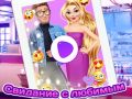 Laro Petsa kasama si Rapunzel online