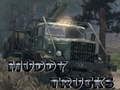Laro Maruming Trucks online