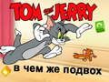Laro Tom at Jerry: Ano ang Huli? online