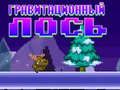 Laro Moose ng Grabidad online
