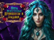 Laro Incredible Prinsesa at mga kontrabida Puzzle online