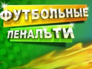 Laro Pananampal ng Football online Laro Pananampal ng Football online