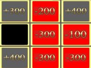 Laro Masuwerteng tile online