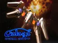 Laro Galaga: Espesyal na Isyu online