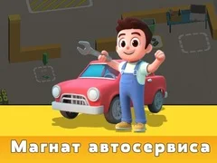 Laro Tycoon ng Serbisyo ng Kotse online