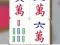 Laro Salpukan Mahjong online