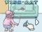 Laro Hanapin ang pusa online