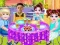Laro Party Sa Likuran Baby Taylor online