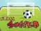 Laro Urbang Football online