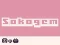 Laro Sokogem online