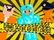 Laro Noob vs Pro vs Stickman Sibit ng Bilangguan online