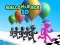 Laro Karera ng Balloon 3D online