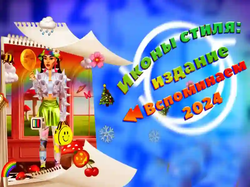 Laro Mga Icon ng Estilo: 2024 Rewind Edition online