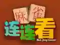 Laro Mahjong Kumonekta online Laro Mahjong Kumonekta online