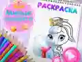 Laro Aklat ng Pagkulay ng mga Cute na Hayop online Laro Aklat ng Pagkulay ng mga Cute na Hayop online