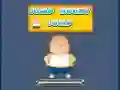 Laro L lompat Rocky L lompat online Laro L lompat Rocky L lompat online