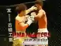 Laro Puzzle ng MMA Fighters online Laro Puzzle ng MMA Fighters online