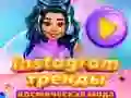 Laro Insta Trends: Galaxy Fashion online Laro Insta Trends: Galaxy Fashion online