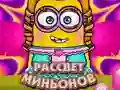 Laro Dawn ng mga Minions online