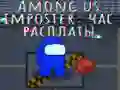 Laro Among Us Panggagaya: Oras ng Pagtutuos online