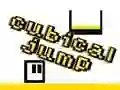 Laro Cubical Jump online Laro Cubical Jump online