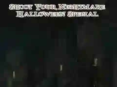 Laro Barilin ang Iyong Bangungot: Halloween Special online