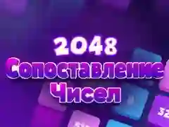 Laro 2048 Pagtutugmang Numero online Laro 2048 Pagtutugmang Numero online