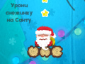 Laro Gisingin si Santa online