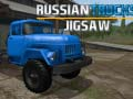 Laro Russian Trucks Jigsaw online