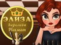 Laro Eliza Reyna ng Chess online