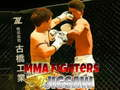 Laro Puzzle ng MMA Fighters online