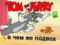 Laro Tom at Jerry: Ano ang Huli? online
