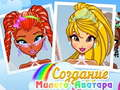 Laro Magandang Tagagawa ng Avatar online