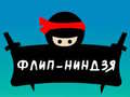 Laro Flip Ninja online
