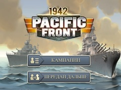 Laro 1942 Harapan Pasipiko online