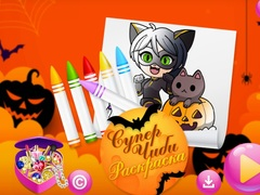 Laro Chibi Sup Pagsasama online