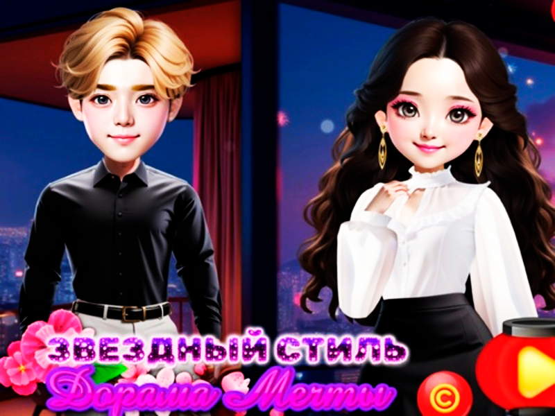 Laro Starry style Dorama ng Dream online